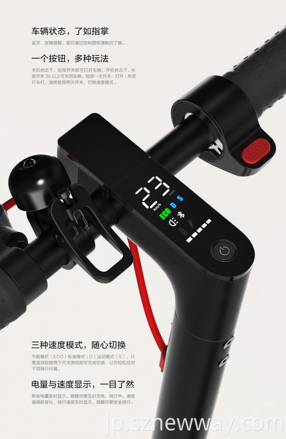 Xiaomi Electric Scooter Pro